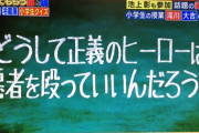 【画像】この問題が難問すぎてワロタｗｗｗｗｗｗｗｗｗｗｗｗｗｗｗｗｗｗｗｗｗ