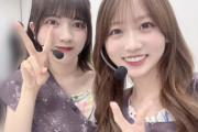 【乃木坂46】この2人、もうカップルじゃん！！！