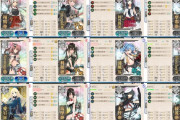【艦これ】E4-3で沼ってるんだけど装備や編成の添削して欲しい