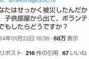 【悲報】ドワンゴ元社長・川上量生、ランサムウェア被害者なのに過去のリプライが晒される「せっかく被災したんだから」