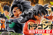 【一番くじ】「ドラゴンボール HISTORY OF RIVALS」 本日5月23日発売！！！