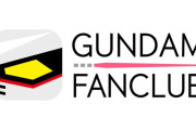 【悲報】ガンダムシリーズの公式アプリ『ガンダムファンクラブ』2027年3月31日でサービスが終了