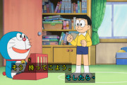 【画像】今日のドラえもんの作画おかしくない？？？？？？？？？