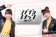 【乃木坂46】賀喜遥香×金川紗耶 今週のアイキャッチ.gif【ノギザカスキッツACT2】