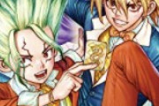 【討論】なぜ『Dr.STONE』は鬼滅の刃になれなかったのか