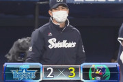 【DeNA対ヤクルト3回戦】ヤクルトが３－２でDeNAに逃げ切り勝利！今季初先発の金久保が６回２失点で今季初勝利！DeNAは３連敗