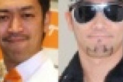 【速報】吉本興業、謹慎芸人11人の”処分解除”へ！！！！！！！！