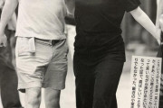 【画像】最新の小室圭さん、幸せそうだと話題になるｗｗｗｗｗ→ＮＹで撮影された写真がこちら