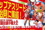 【中部実業団陸上1万m】西山雄介、河合代二が27分台　服部勇馬も調整順調