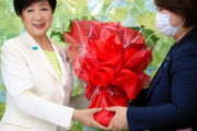 ◆百合子当選◆パヨク発狂不正選挙騒動へ「不正選挙だぁぁぁ！！！おかしいんだぁぁぁ！！！！」→トレンド入り