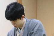 藤井聡太さん「永世棋聖」資格を獲得！史上最年少記録で達成