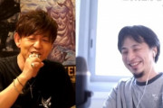 ひろゆき「FacebookってFF14の後追いなんですよ。何か開発するよりスクエニ買収した方がいい」
