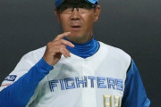 【日本ハム】八木打撃コーチ　今季限りで退団