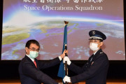 航空自衛隊に「宇宙作戦隊」が発足、アメリカ軍やJAXAと連携…2026年度までに独自宇宙監視衛星の打ち上げ目指す！