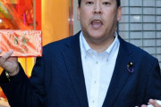 Ｎ国党首・立花氏　崎陽軒シウマイ手に謝罪「勇み足でした。ごめんなさい。いつも買ってました。これからも積極的に食べます」
