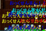 【話題】昔ニコニコに歌い手とかいうキモい奴ら居たよな
