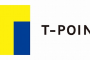 【悲報】Tポイントさん、ウェルシアにもdポイント導入でTSUTAYAしか使い道なくなる