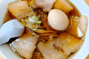 日本三大ラーメン「札幌」「博多」「喜多方」←こいつ
