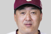 楽天・石井一久監督、８回２失点の岸に「いっぱいご飯を食べてほしい」