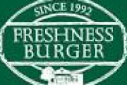 フレッシュネスバーガー知ってる人おる？