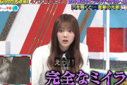 【櫻坂46】保乃ちゃん、リアクションが素晴らしすぎるw