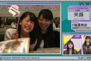 【乃木坂46】梅澤美波 実況『スマホ写真展 笑顔』岩本と阪口がまだ12歳と14歳【乃木坂工事中】