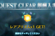 【FGO】ハロウィン総集編は聖杯とか貰えるんだろうか？←配布鯖とレアプリがいいとこじゃない？【FateGO】