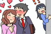 【衝撃】4年間付き合っていた不倫相手と別れてしまった結果ｗｗｗｗｗ