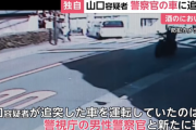 小倉智昭氏、山口達也容疑者は「移動手段はフルフェイスのバイクだけ。孤独だったんだろうな」