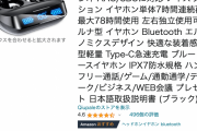 【未来を先取り！】Amazonプライムデー先行セール始まるッ！！！