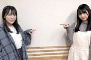 【日向坂46】明らかに声のトーンが違う2人wwww