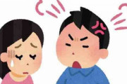 【悲報】おっさん教諭、女子生徒の母親に電話で「1発どつきます」と宣言してビンタし顎を外し懲戒処分