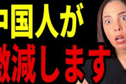 京都だけじゃない日本人観光客離れ　東京など35都道府県で宿泊者減少　[10/25]