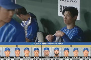 DeNA開幕ローテーション争いが激しすぎる　現段階で候補は11人も！