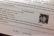 羽生結弦が中国の英語の試験問題に出題！？  …体重「65㎏？」、成就「2014年・2018年２度の冬季五輪金メダル」…