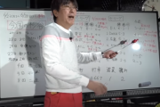 【悲報】とんねるず石橋貴明「今週の中日と阪神は話すことなし！w」