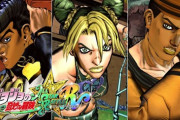 【悲報】ジョジョの格ゲー、7部8部の扱いが雑すぎる