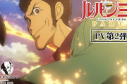【アニメ感想】ルパン三世 PART6 第9話「漆黒のダイヤモンド」【Twitter #ルパン6 #lupin6】