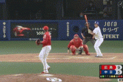 【中日対広島14回戦】広島が９－５で中日に勝利し連敗３でストップ！ピレラ、菊池涼が初回連弾、満塁弾の会沢は５打点！中日は小笠原が３回６失点ＫＯ