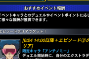 【速報】「クリア・マインド 戦律のアンチノミー！」開催　「TG ギア・ゾンビ」きたあああ！！！