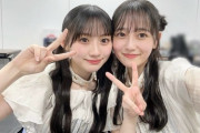 【乃木坂46】実は仲良しなこの2人・・・