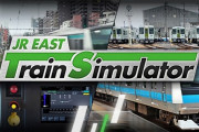 鉄道運転士の訓練用シミュレーターをゲーム化、Steamで今月発売