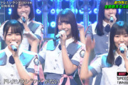 【日向坂46】忙しい時期だったのにコンディション抜群だなwwww【CDTVライブライブ ドレミソラシド】