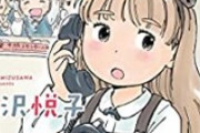【画像】人気漫画家さん、打ち切りになった作品について漫画にする