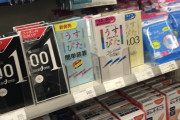お前らはコンドーム買う時恥ずかしくないんか？