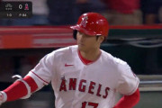 大谷翔平、推定飛距離１５０メートルの３０号ホームランｗｗｗｗｗｗｗｗｗ