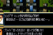 【画像あり】スパロボで偶にある自然過ぎて別作品だと気付かないレベルのクロスオーバーｗｗｗｗ