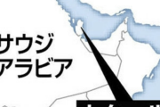 カタールへの批判やまず…英紙は「Ｗ杯開催の決定後、移民労働者６５００人以上が死亡」　カタール「数字は不正確」