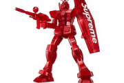 【悲報】Supremeコラボのガンダム、通常の3倍の値段で転売されてしまう