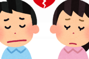 【悲報】友達の別れ話が切なくて強いｗｗｗｗｗｗｗ
